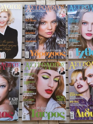 Astrologos pack of 12 magazines 2011 used