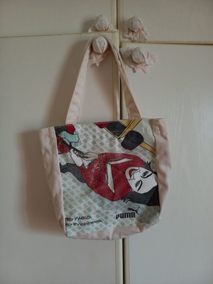 Puma small hand bag new, beige