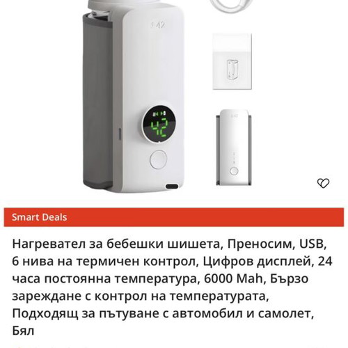 Portable USB Bottle Warmer new