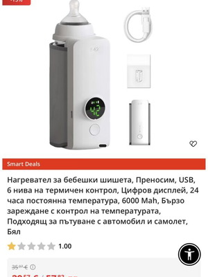 Portable USB Bottle Warmer new