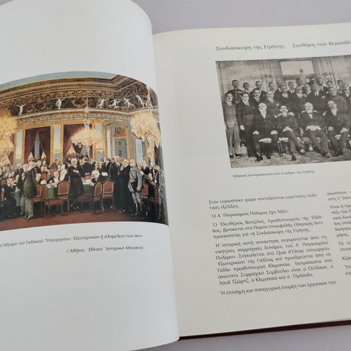 Book Zoi Mitsotaki Stos Fos Tou Lychnou used, Greek language