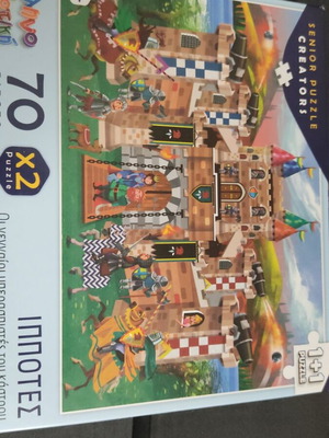 2 puzzles 70 pieces knights theme