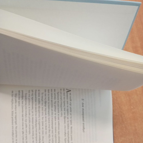 Ziteitai Elpis by Antonis Samarakis, short stories