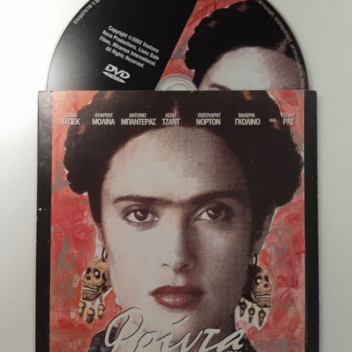 Frida DVD with Greek subtitles, like new