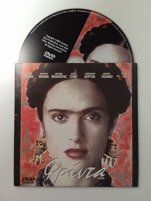 Frida DVD with Greek subtitles, like new