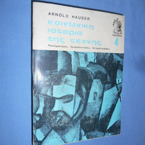 Social History of Art #4 Arnold Hauser used
