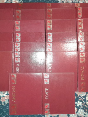 The Greats of All Time 26 volumes used, history