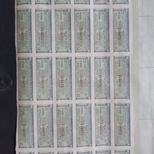 National Bank of Greece 1925 stock certificate, 250 drachmas