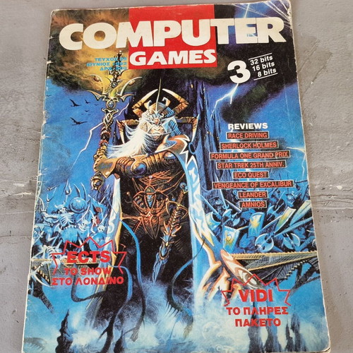 Computer Games Magazine Issue 25 1992 used