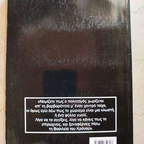 The 39 Steps book like new, John Buchan
