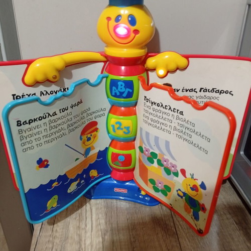 Fisher Price musical book used with minor wear