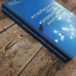 Programming Language Translators in Like New Condition