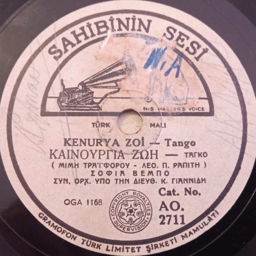 Sofia Vembo Gramophone Record AO. 2711 Made in Turkey 1945 Like New