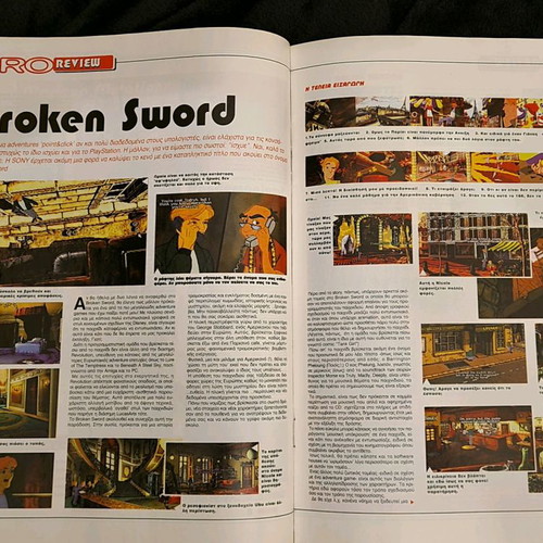 Playstation Pro magazine used, issue 2, March-April 1997