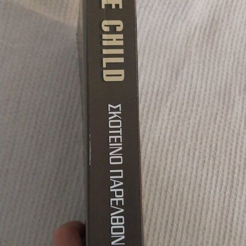 Dark Past book like new