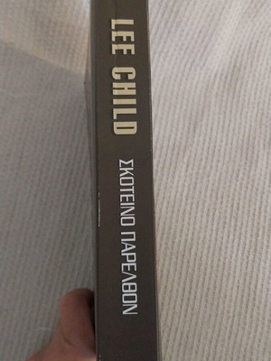 Dark Past book like new