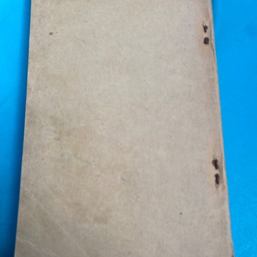 Military Regulation 1952 used, hardcover 254 pages