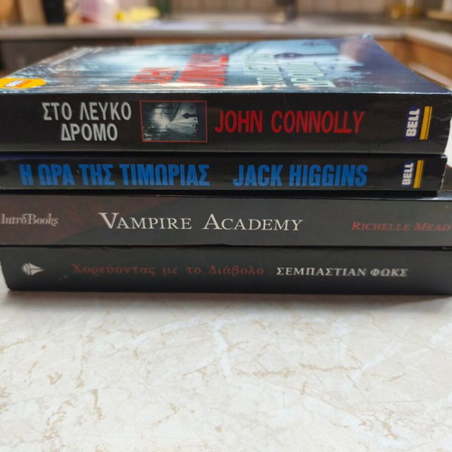 Pack of 4 books like new