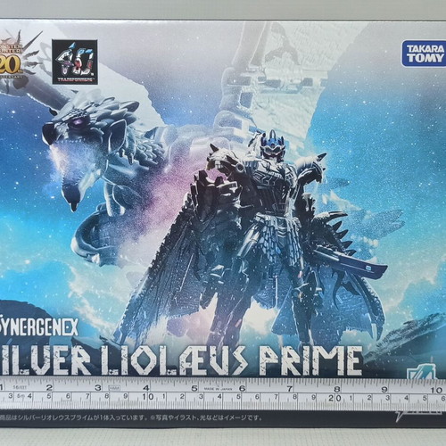 Transformers Synergenex Series Silver Rathalos Prime figure new
