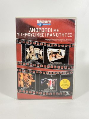 DVD Discovery Channel Xtraordinary People with Supernatural Abilities like new, Greek subtitles