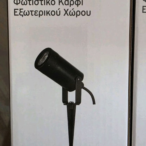 Appthelight ip65 garden lights pack of 10 with 2700k dimmable bulbs