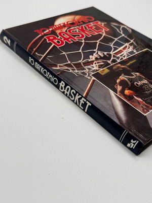 The World Basket Book Volume 2 used, Karakotsoglou editions