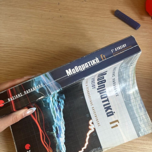 Mathematics exercise book for 3rd grade high school like new