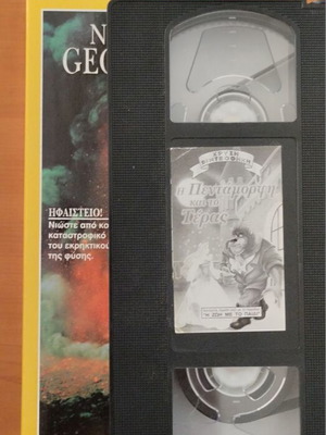 Disney Beauty and the Beast VHS tape like new, dubbed