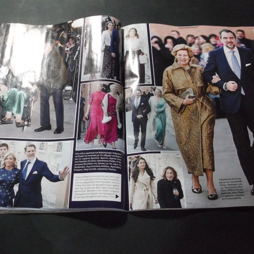 Hello! Magazine 2025 Royal Wedding of Prince Nikolaos and Chrysi Vardinogianni new