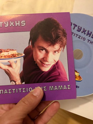 Cookbook and CD "To Pastitsio tis Mamas" by Eftychis Bletsas used