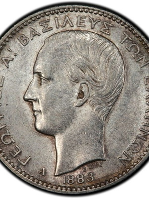 1 Drachma 1883 PCGS AU 58 Greek coin King George