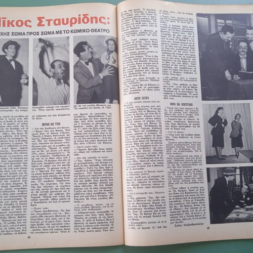 Fantazio magazine used, good condition