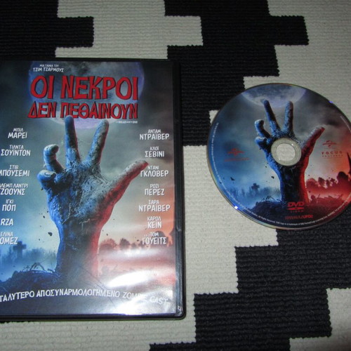 The Dead Dont Die DVD used with Bill Murray