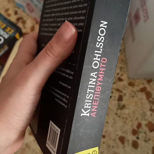 Kristina Ohlsson Unwanted book