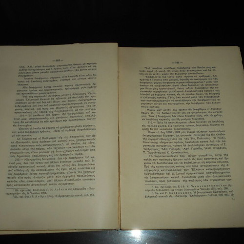 Tobacco Economy and Tobacco Policy book used