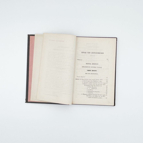 Military System of Major European States Used Book