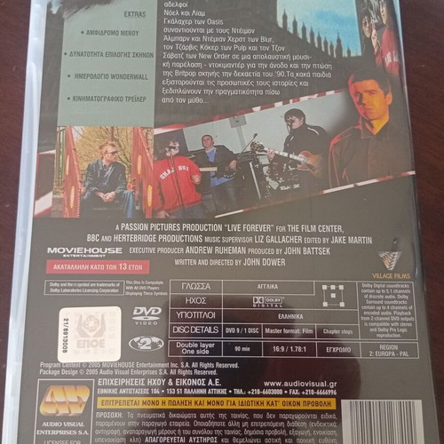 The British Music Scene of the 90's DVD like new with subtitles