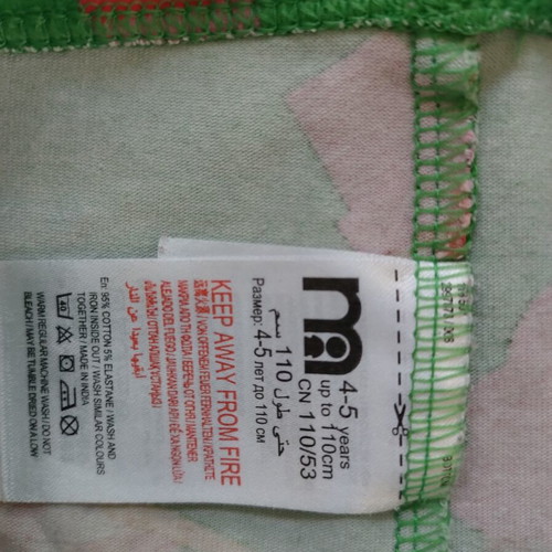 Mothercare leggings and T-shirt set like new, colorful, size 110