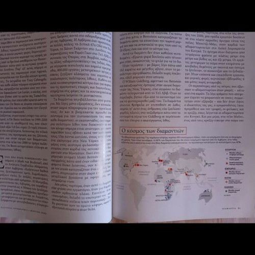 National Geographic Magazine March 2002 like new