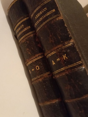 Epitomon Encyclopedic Dictionary used, volumes A & B