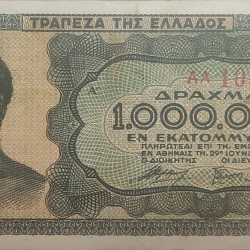 1 Million Drachmai 1944 used