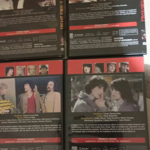 DVD συλλογή 15 ταινιών Σ. Ψάλτη σαν καινούργιο, κωμωδία μεταγλωττισμένο