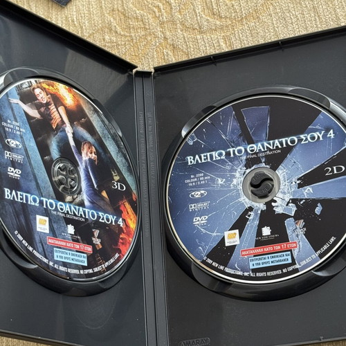 The Final Destination 4 DVD double edition 2D & 3D, Greek subtitles
