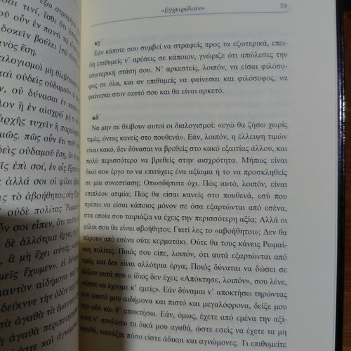 Epictetus Handbook Summary of Stoic Philosophy and Ethics