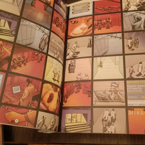 WE3 graphic novel by Grant Morrison & Frank Quitely, like new, Anubis edition