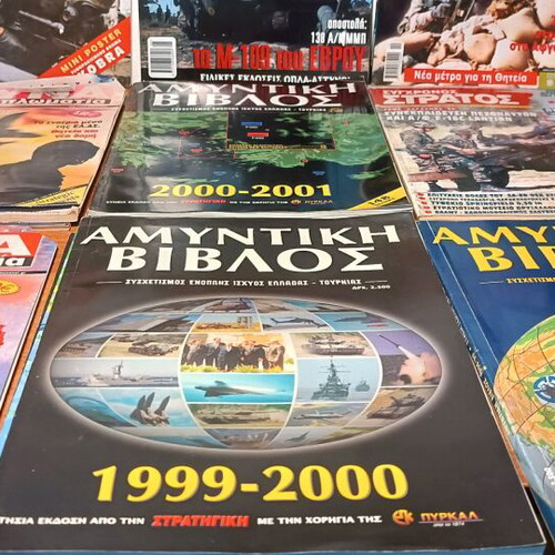 Defense magazines and defense bible pack of 12 issues