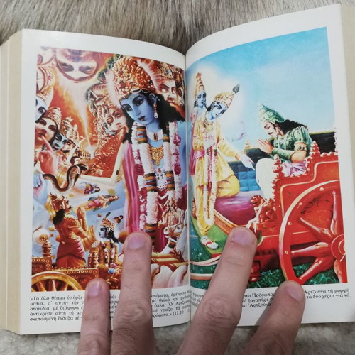 Bhagavad Gita book like new, Greek edition