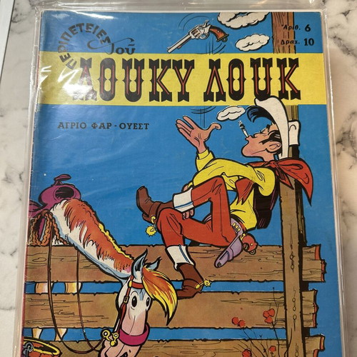 Lucky Luke 1st Edition Comic Like New