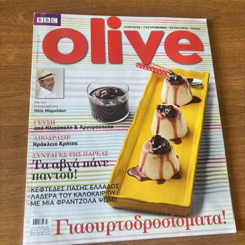 Olive BBC Magazine July 2011 like new, signed by Ilias Mamalakis