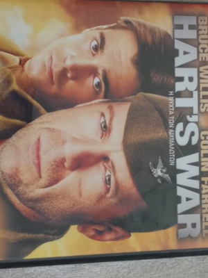 Hart's War DVD used with Greek subtitles